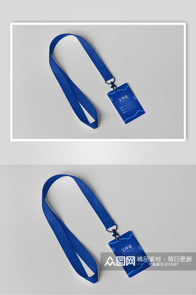 蓝色竖版工作证胸卡胸牌样机效果图素材