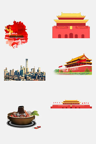 北京旅游地标建筑火锅美食免抠元素