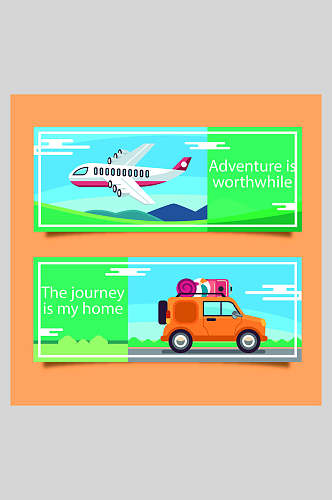 扁平化旅游旅行矢量插画飞机和汽车
