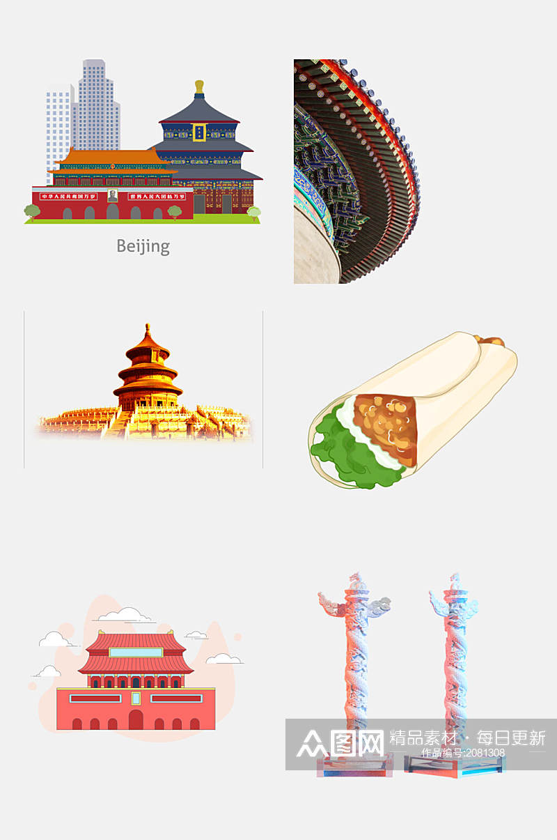 清新北京旅游地标建筑春卷免抠元素素材