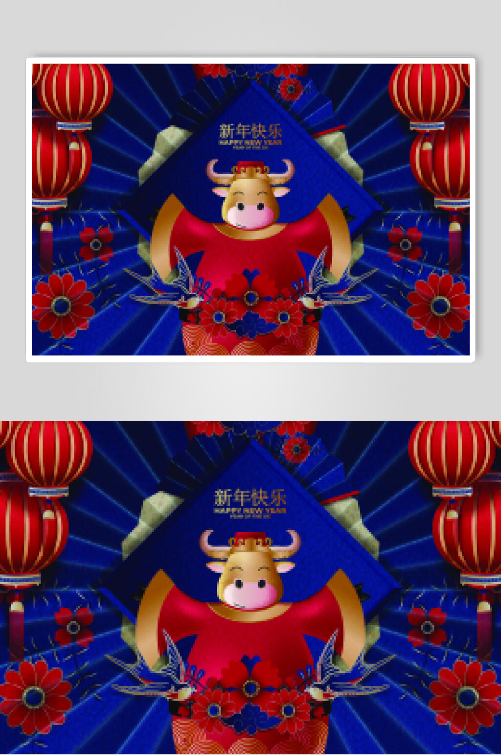 新年牛年设计元素素材素材