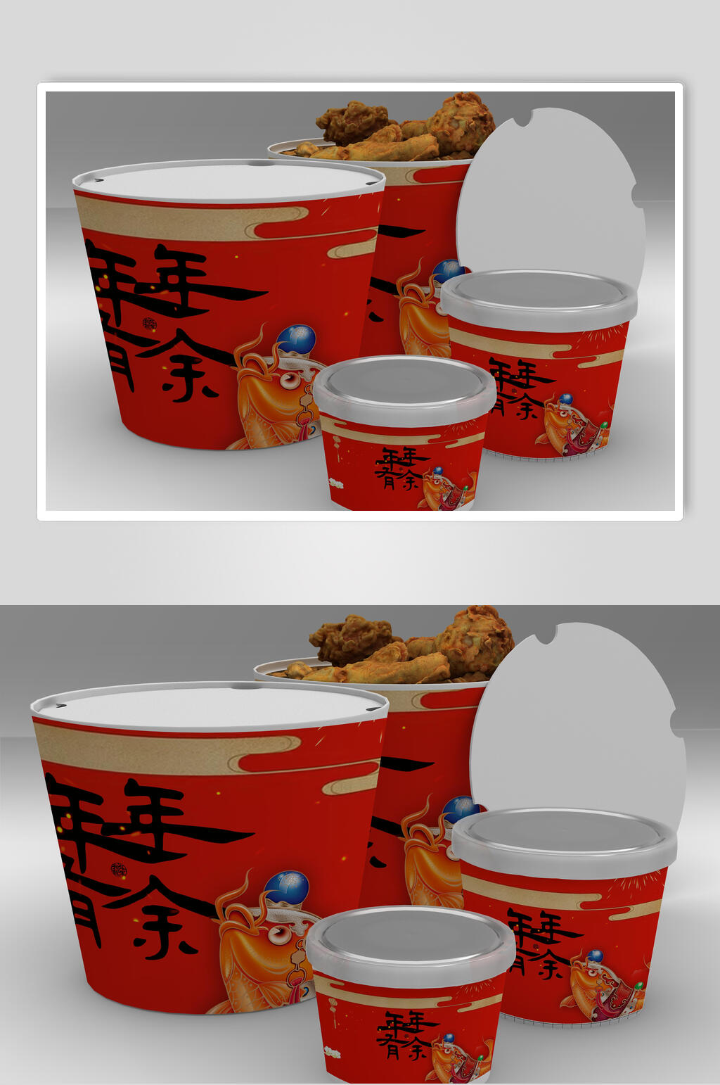 年年有余文创食品包装整套VI样机效果图素材