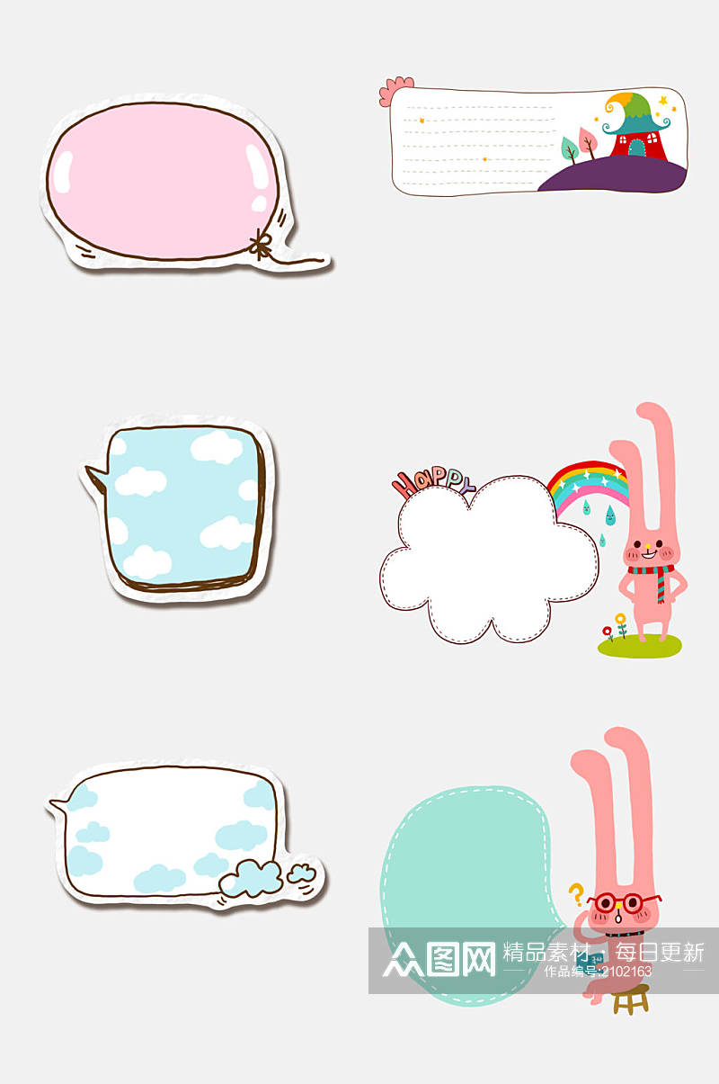 云朵兔子卡通对话框相框边框免抠元素 小兔子框框素材
