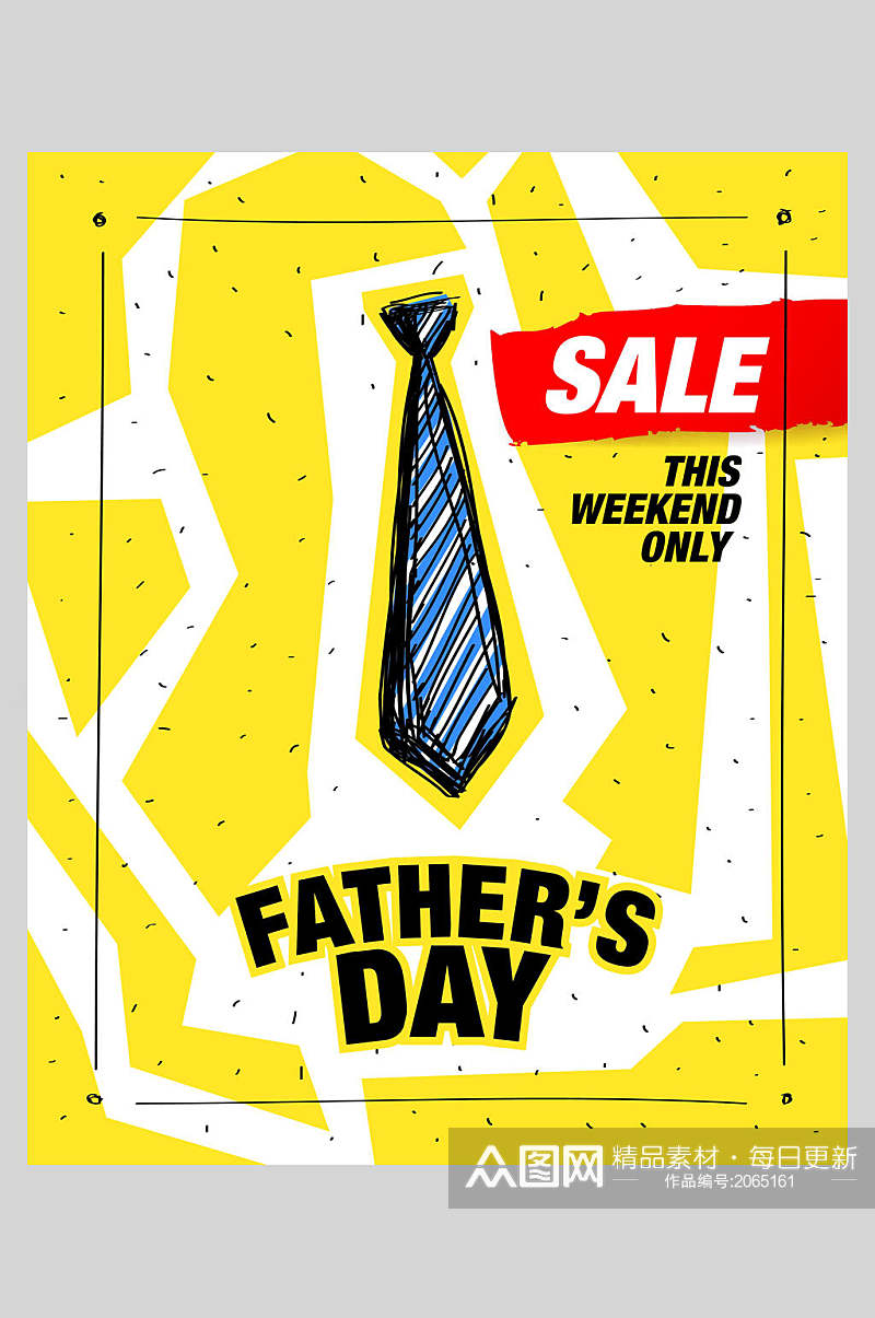 父亲节插画折扣促销海报父亲的领带素材