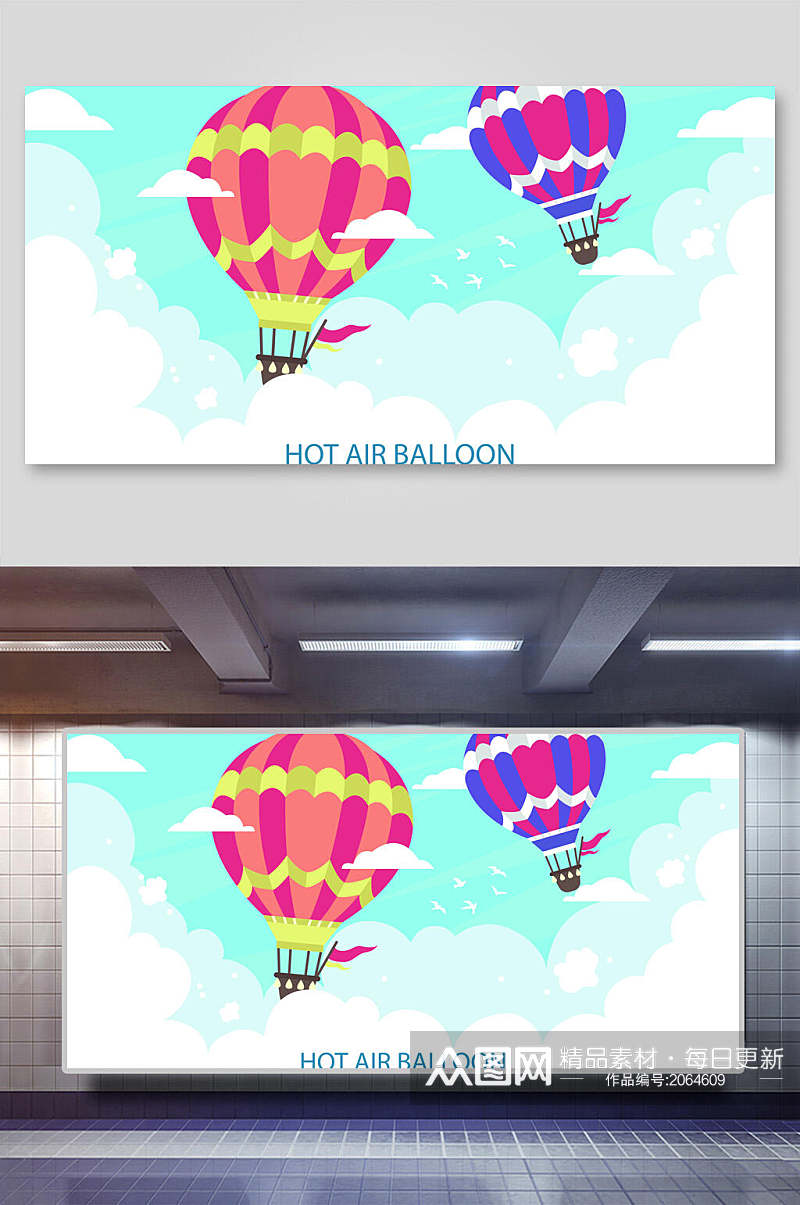 热气球插画横向两联热气球升空素材