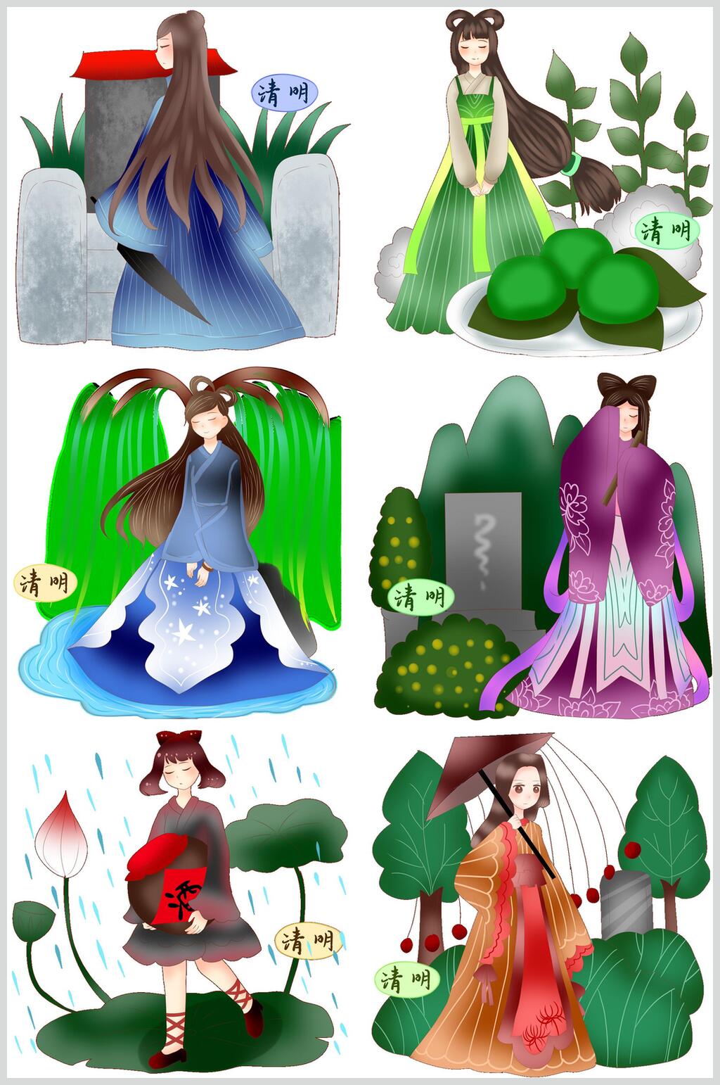 古风水彩清明节设计素材素材