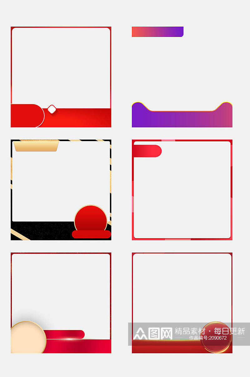 传统电商主图边框免抠元素素材素材
