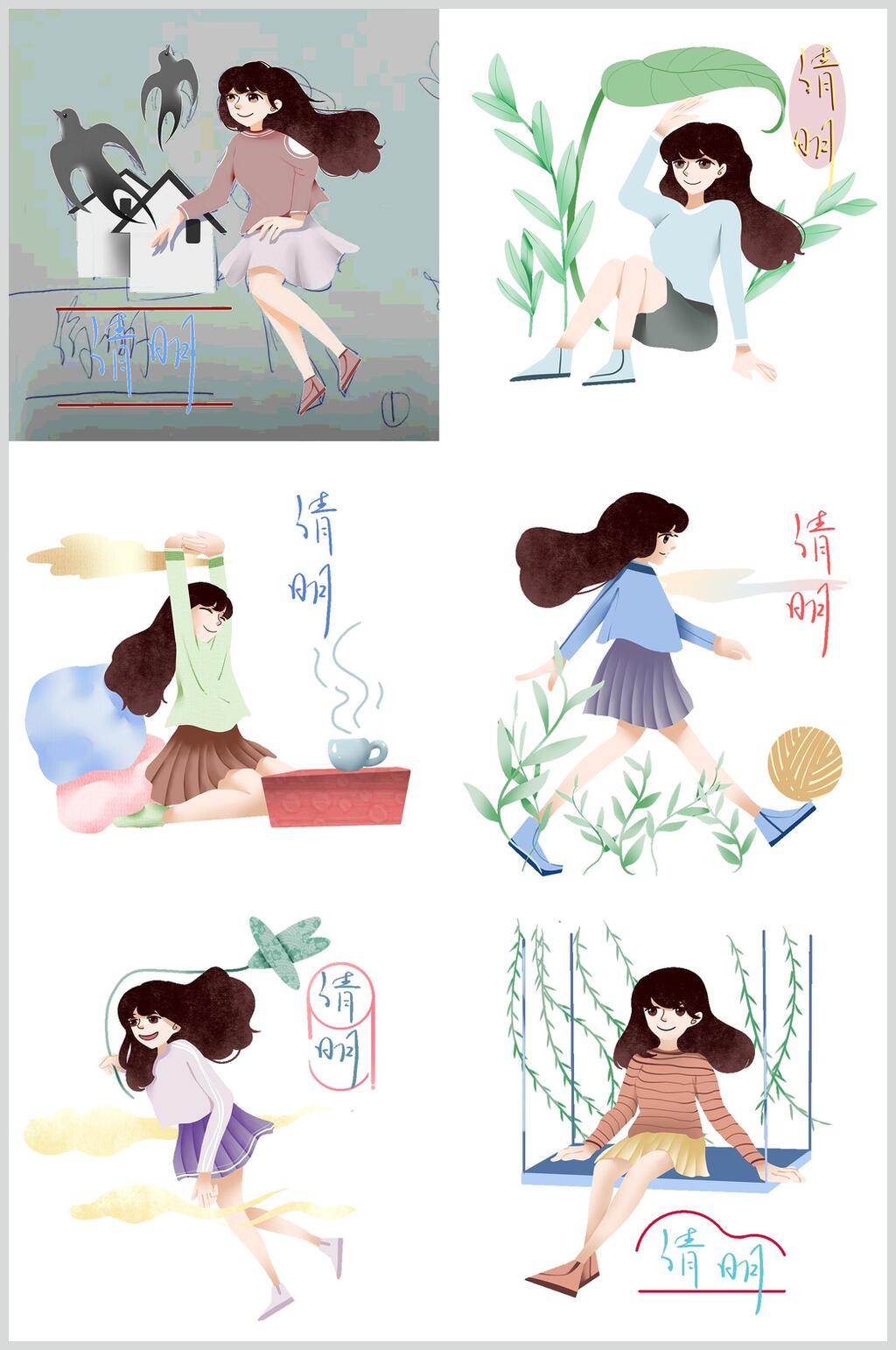 春季清明节设计素材素材