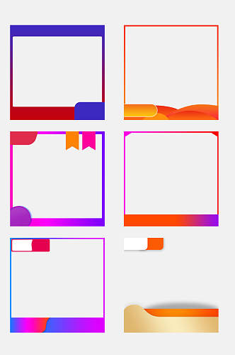 极简电商主图边框免抠元素素材