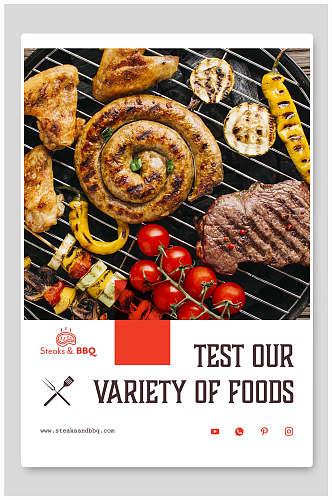 BBQ西餐烤肉海报美食烤串海报