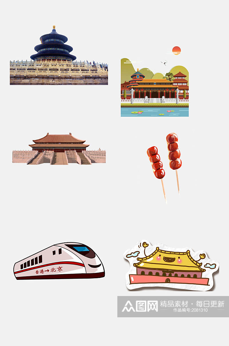 北京旅游地标建筑冰糖葫芦免抠元素素材