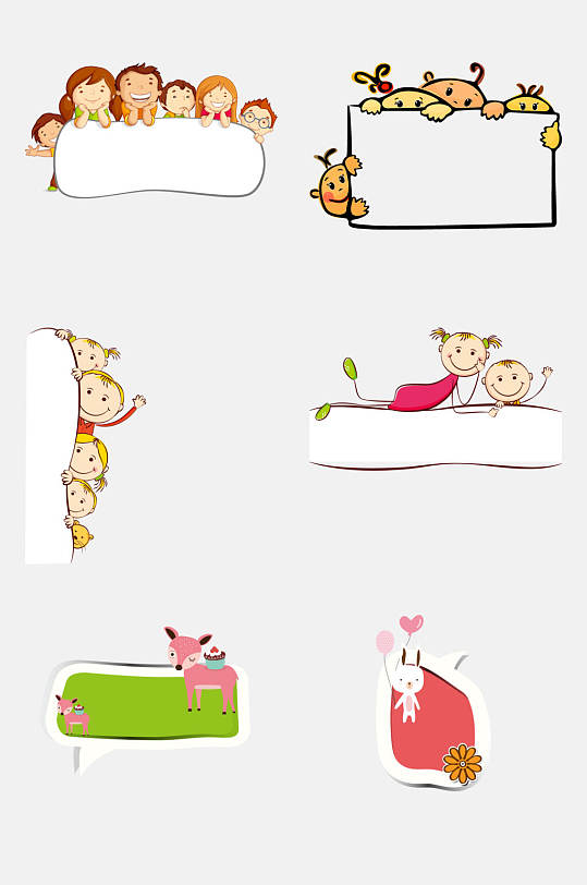 卡通人物对话框相框边框免抠元素