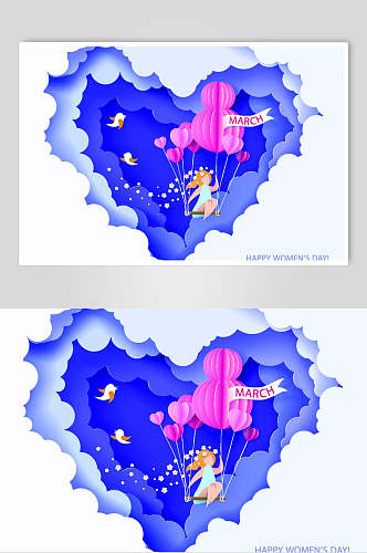 创意剪纸风心形人物情人节矢量素材