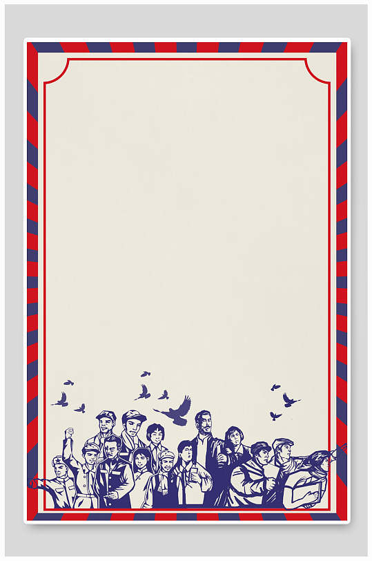 五一劳动节五一劳动节背景