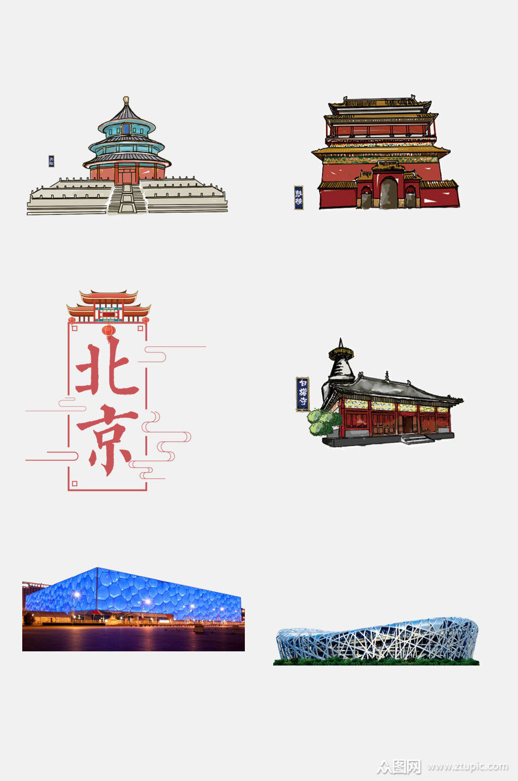 北京旅游地标建筑免抠元素