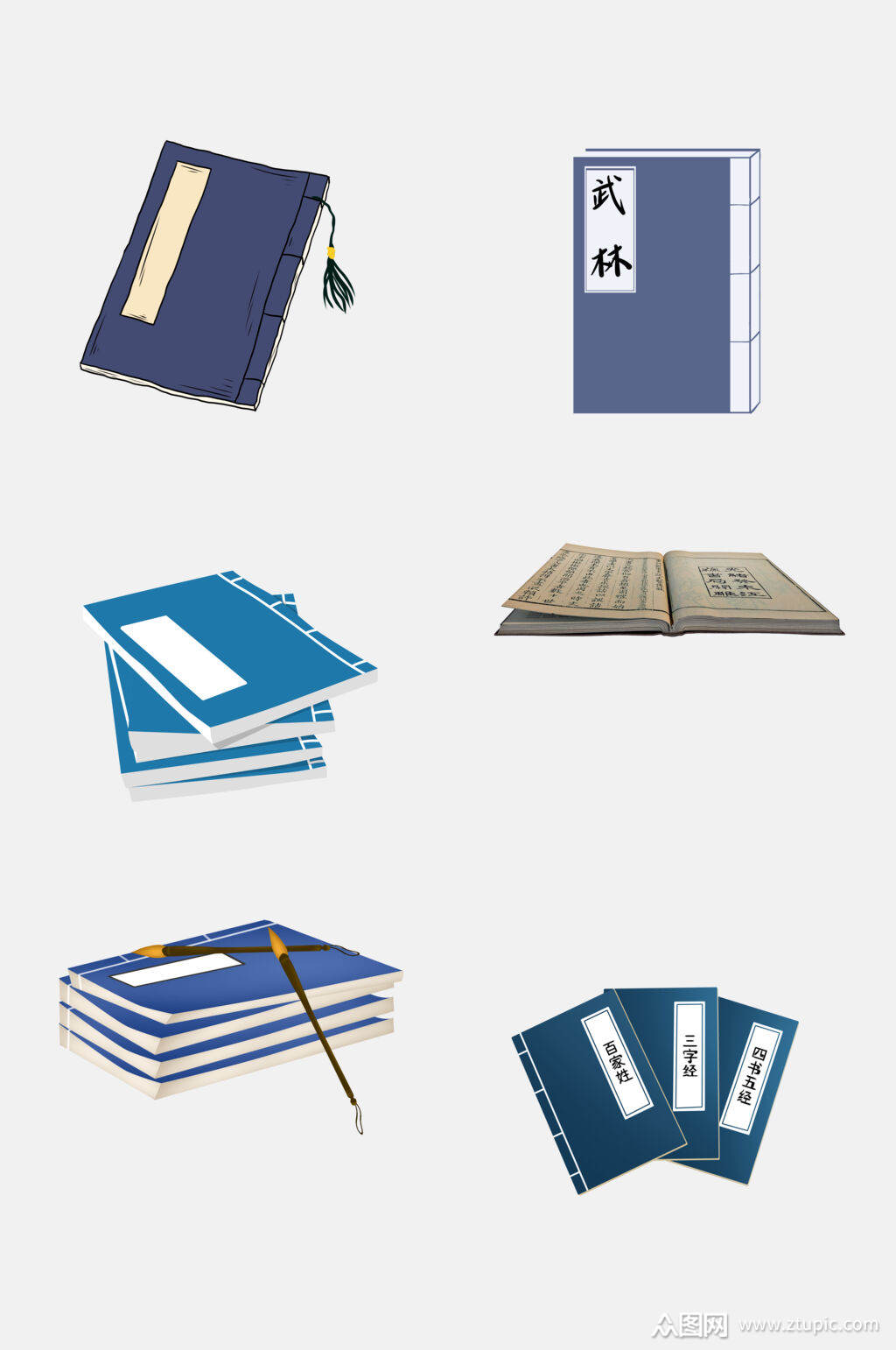 中国风水墨古书书籍毛笔免抠元素模板下载-编号2061604-众图网