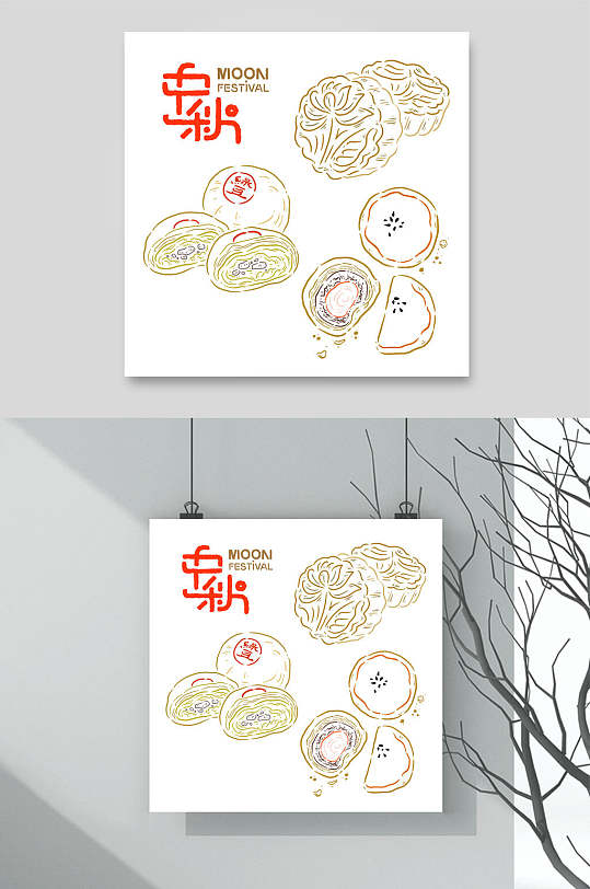 手绘蛋黄酥中秋节设计素材
