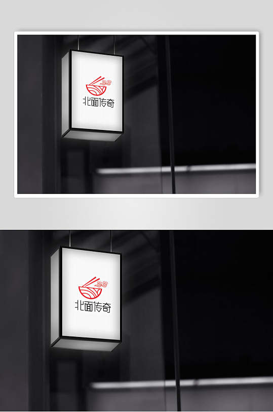 中式餐饮面馆品牌灯箱样机效果图