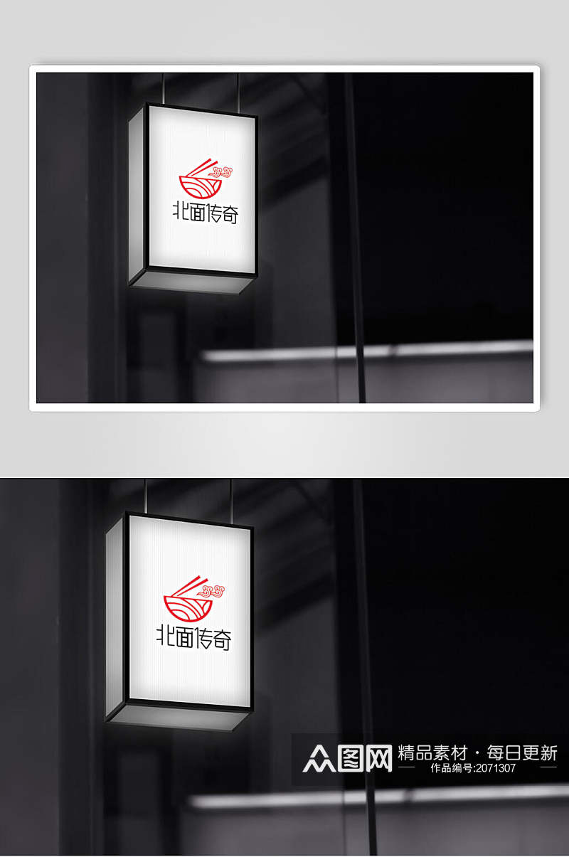 中式餐饮面馆品牌灯箱样机效果图素材