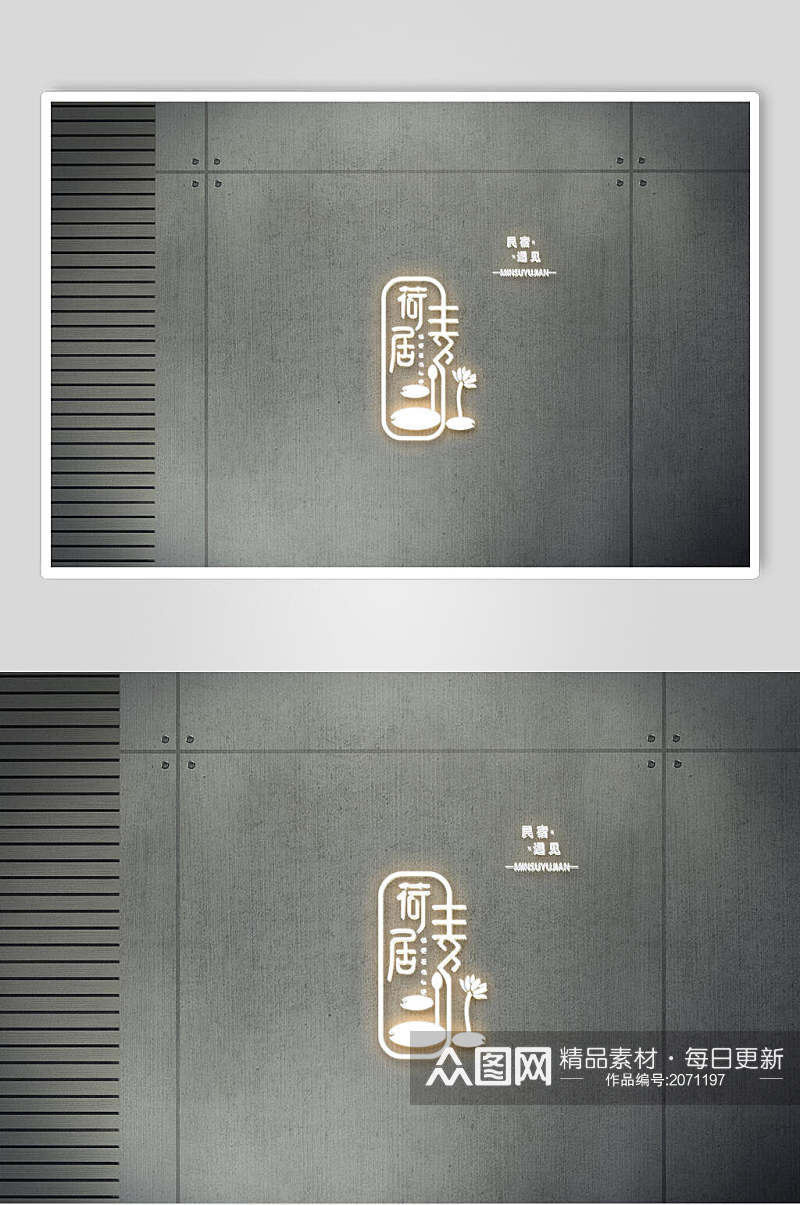 高端灰色民宿酒店品牌LOGO展示VI样机效果图素材
