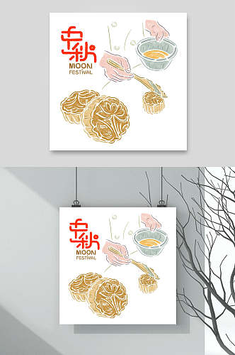 手绘中秋节月饼设计素材