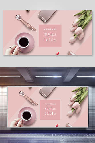 清新粉色咖啡美食展板