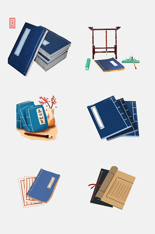 古风中国风水墨古书书籍免抠元素