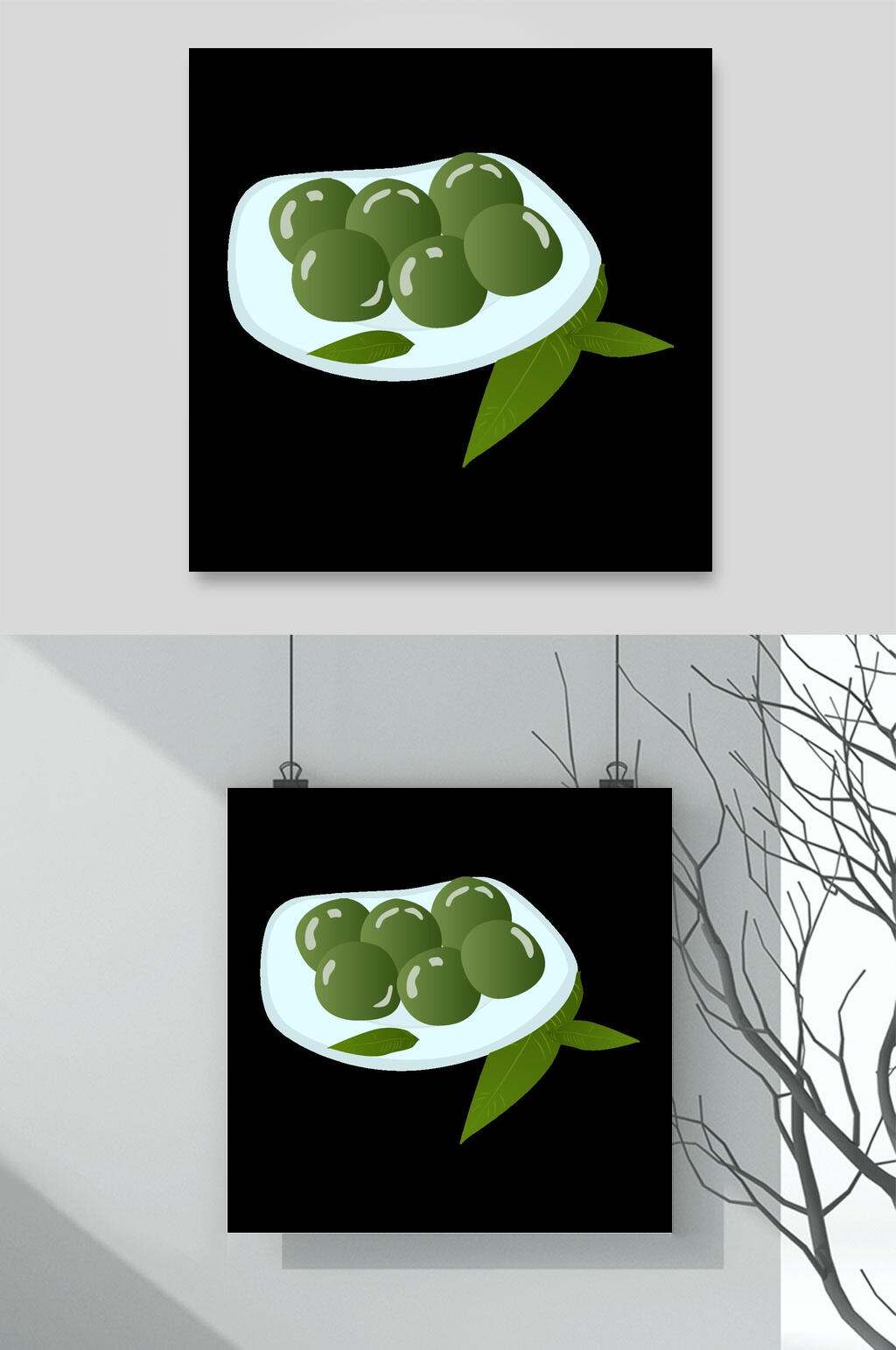 清明节特色青团矢量插画素材素材