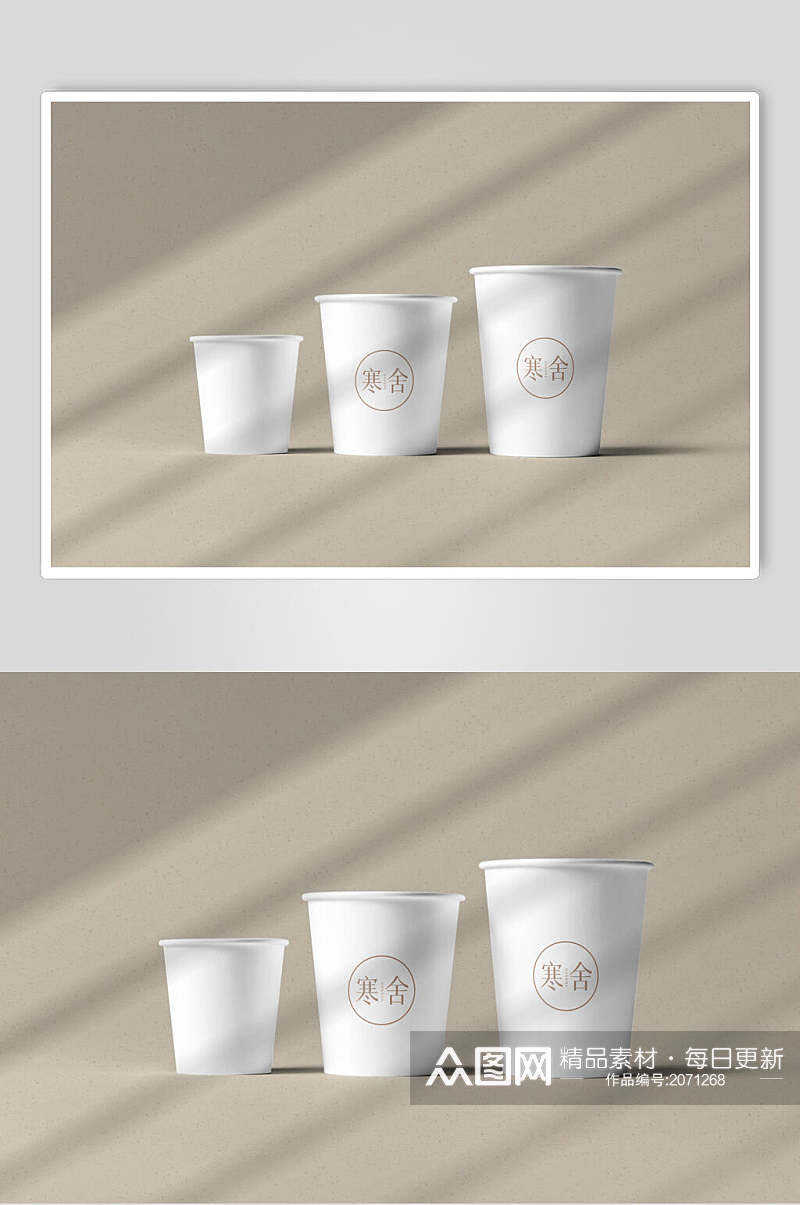 白色纸杯品牌展示样机效果图素材