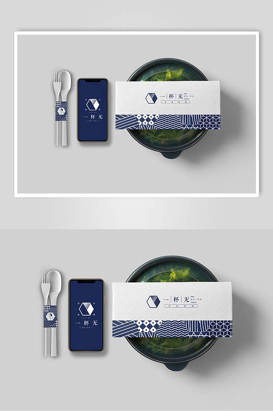 清新打包盒手机餐饮品牌样机效果图