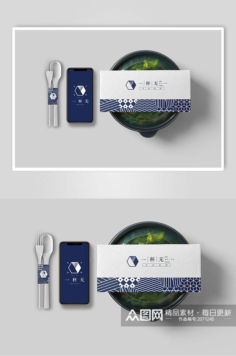 清新打包盒手机餐饮品牌样机效果图素材