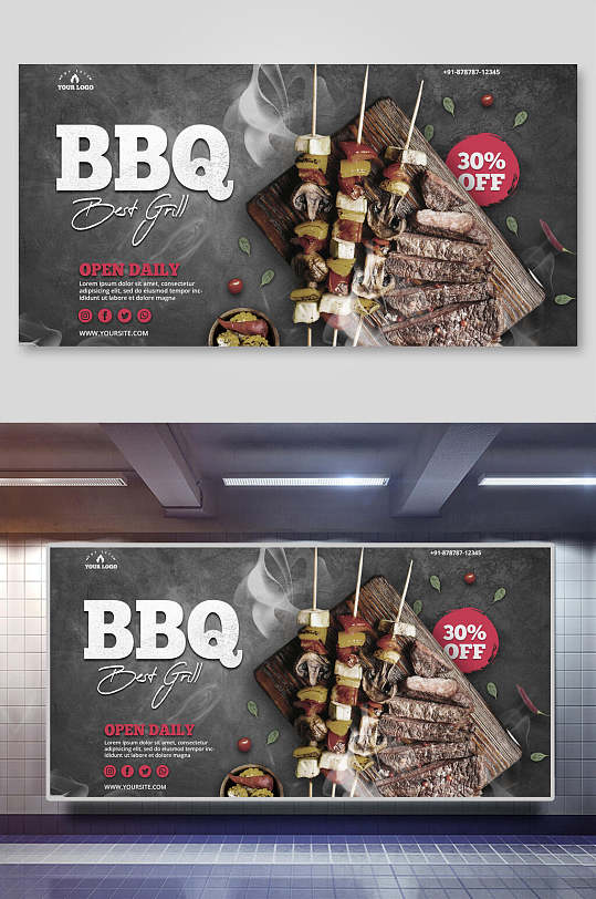 美味烤串BBQ西餐烤肉海报展板