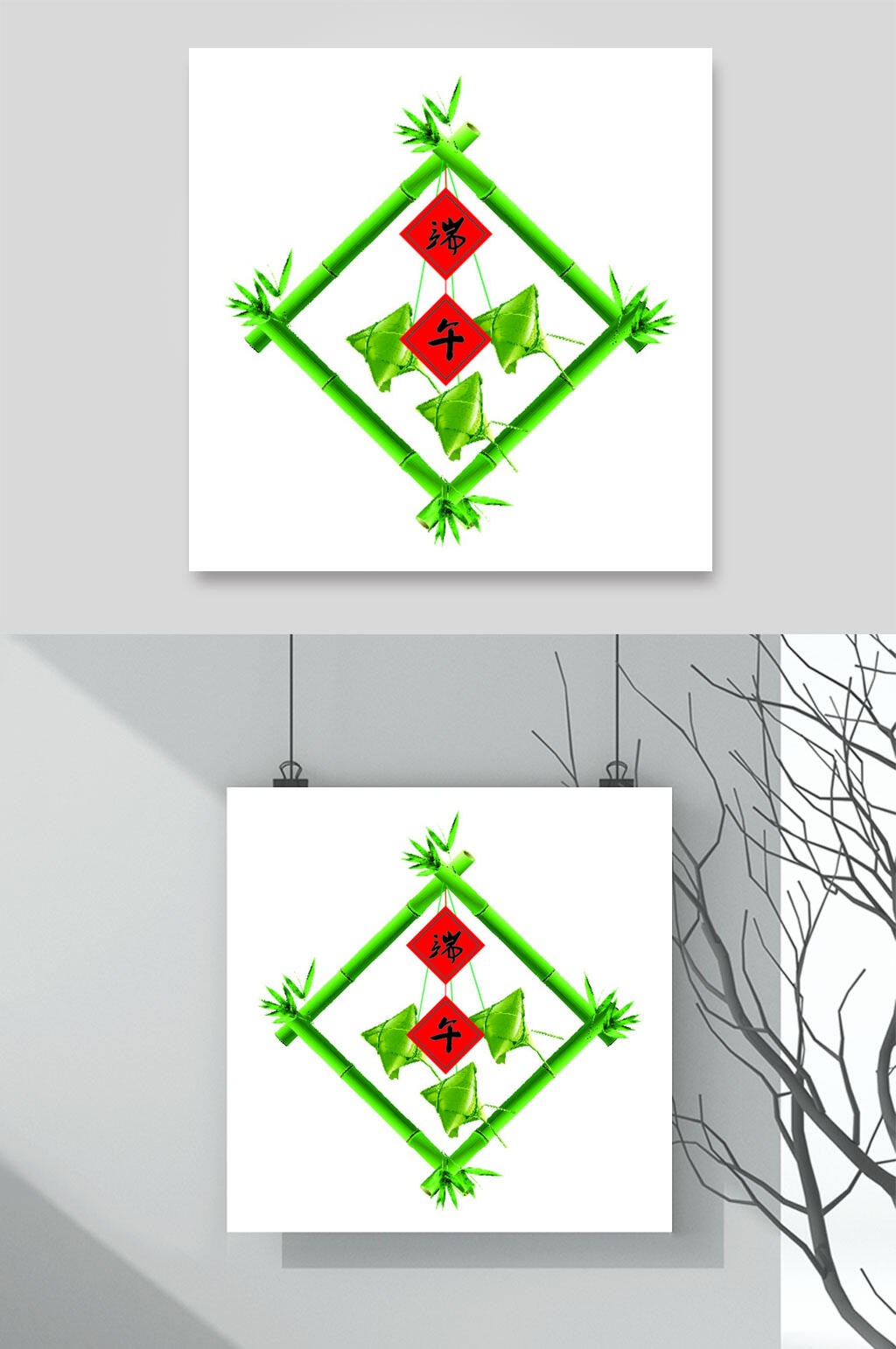 端午节卡通粽子矢量元素素材素材