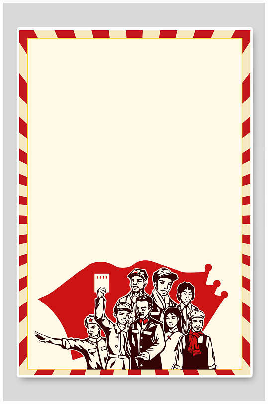 五一劳动节五一劳动节背景