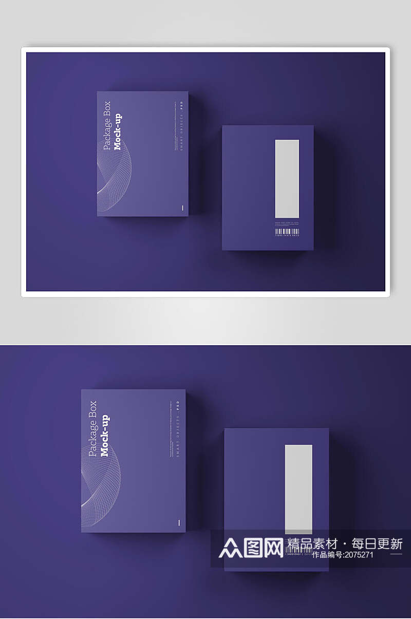 紫色包装盒样机效果图素材