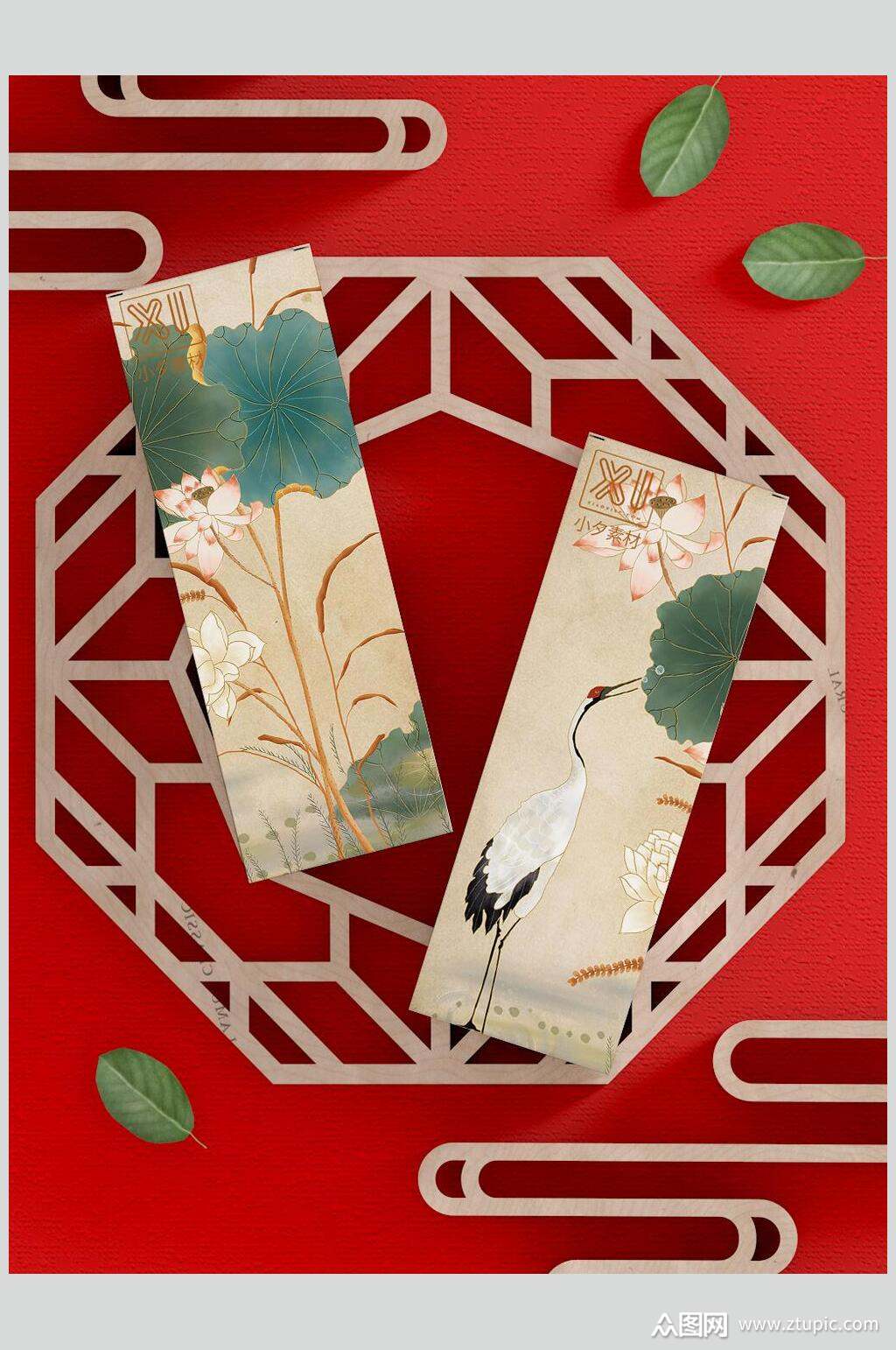 中式国潮书签标签名片整套vi样机设计