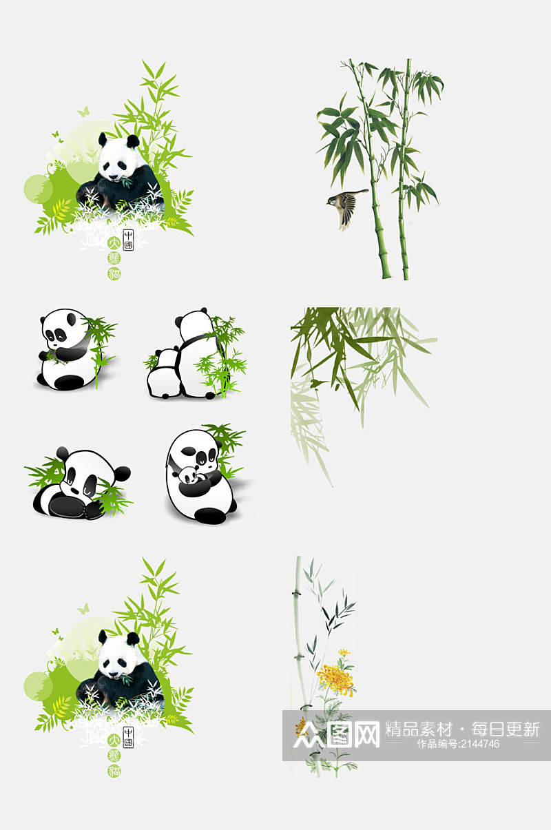 大熊猫竹子免抠元素素材