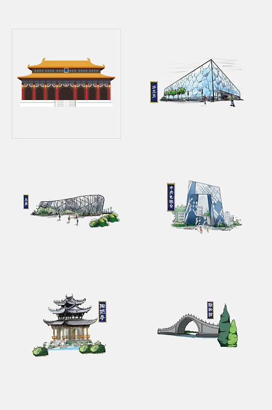 水彩北京旅游城市地标建筑免抠元素