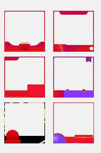 极简电商主图边框免抠元素素材