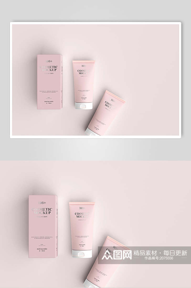 粉色洁面乳化妆品包装样机效果图素材
