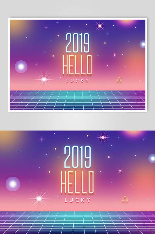 星空多彩渐变海报设计元素素材