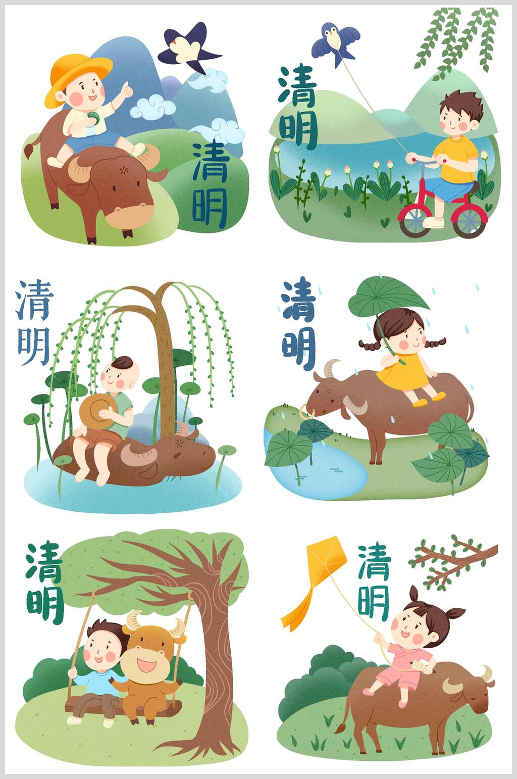 创意人物踏青清明节设计素材素材