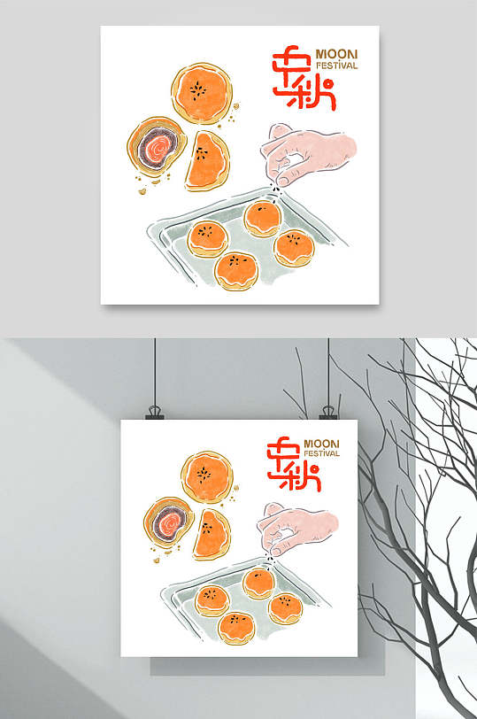 中秋节月饼蛋黄酥美食设计素材