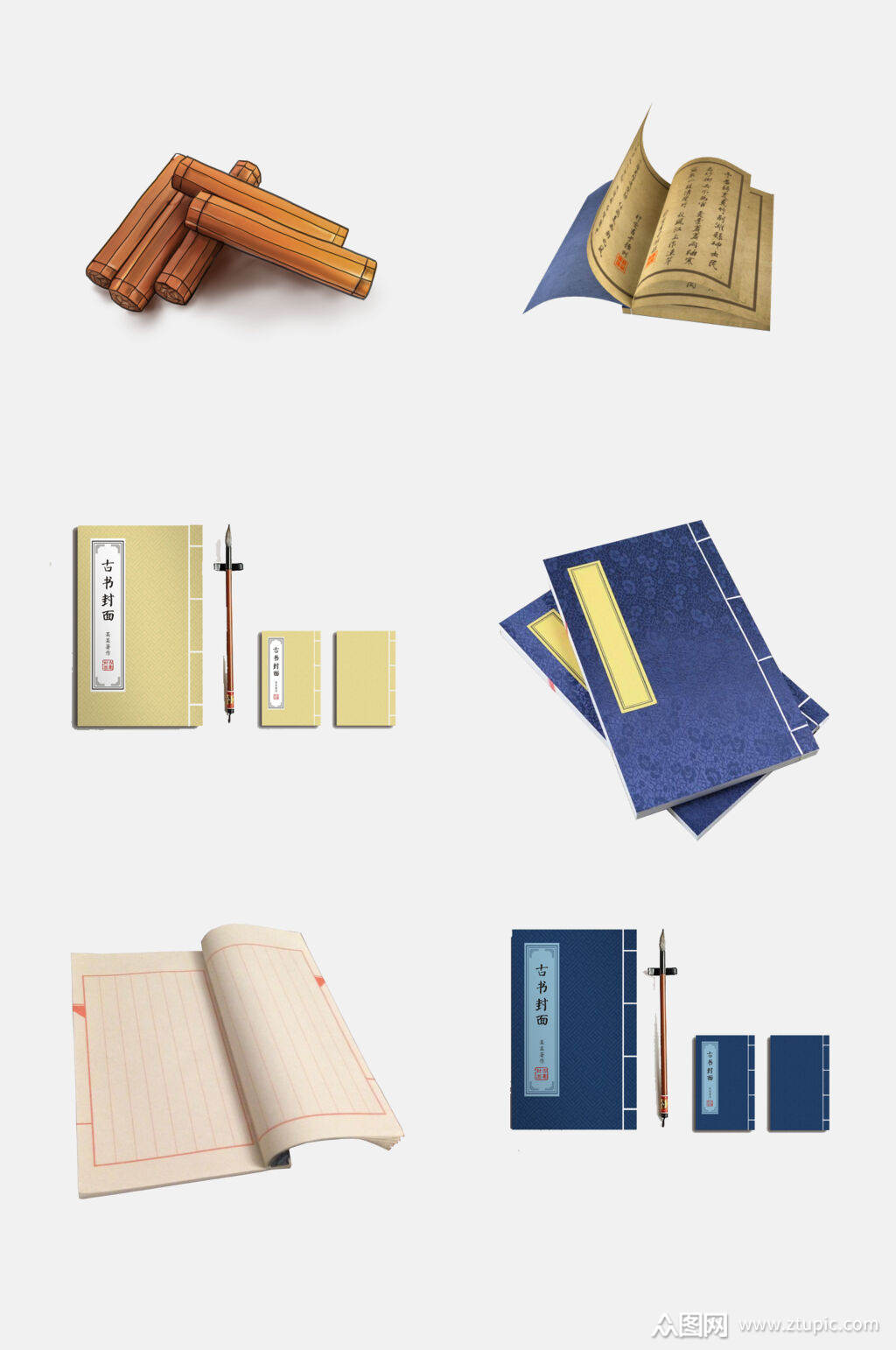 中国风水墨古书书籍竹简免抠元素模板下载-编号2087992-众图网