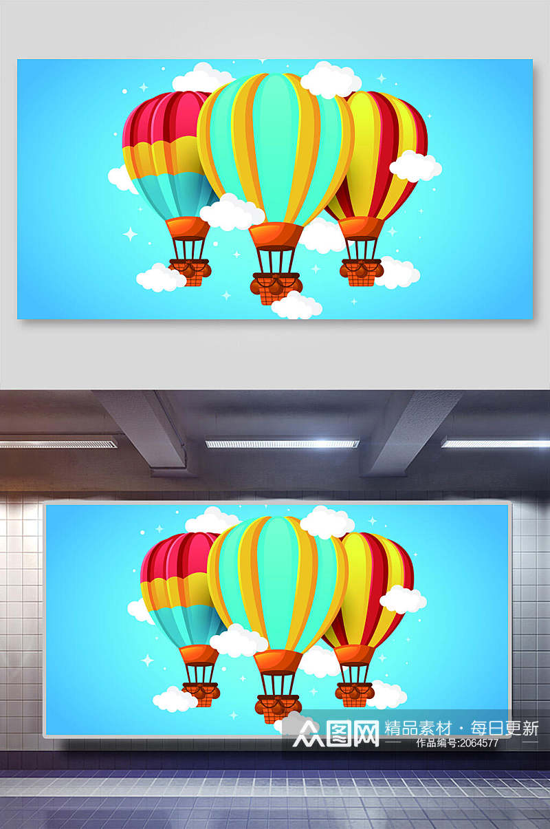 热气球插画横向两联热气球升空素材