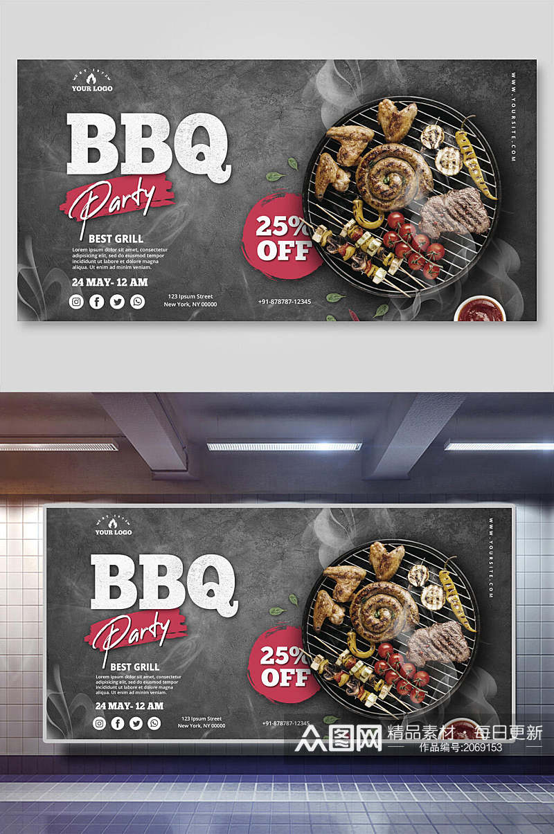 招牌BBQ西餐烤肉海报展板素材