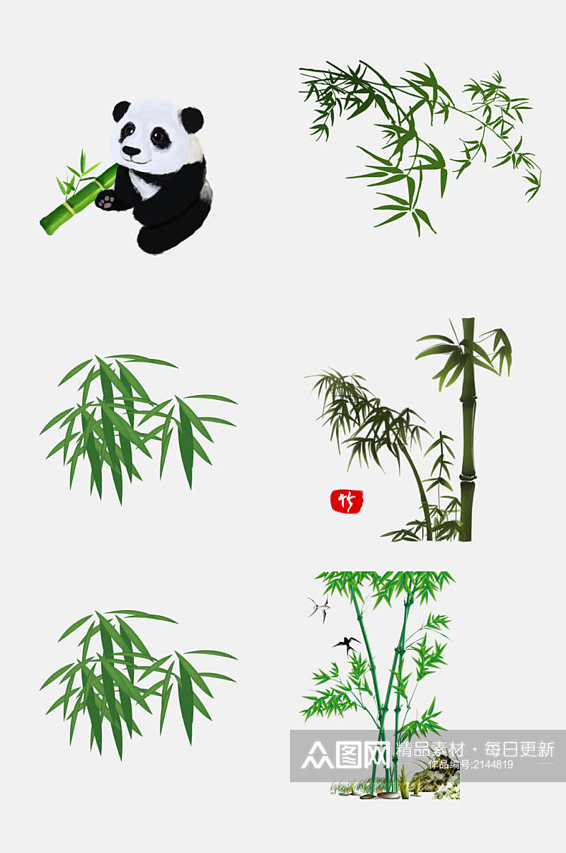 水彩枝叶大熊猫竹子免抠元素素材