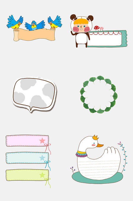 创意简洁可爱卡通对话框相框边框免抠元素