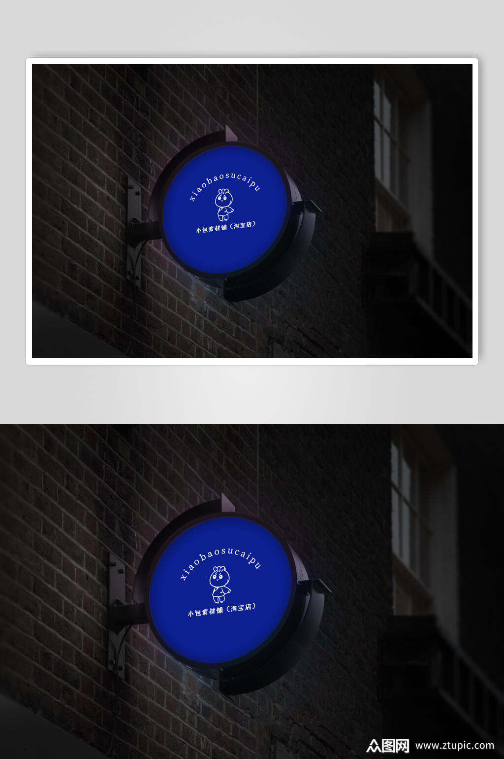 暗色系侧招餐饮品牌样机效果图模板下载-编号2071461-众图网