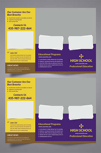 黄色紫色简约企业宣传三折页设计